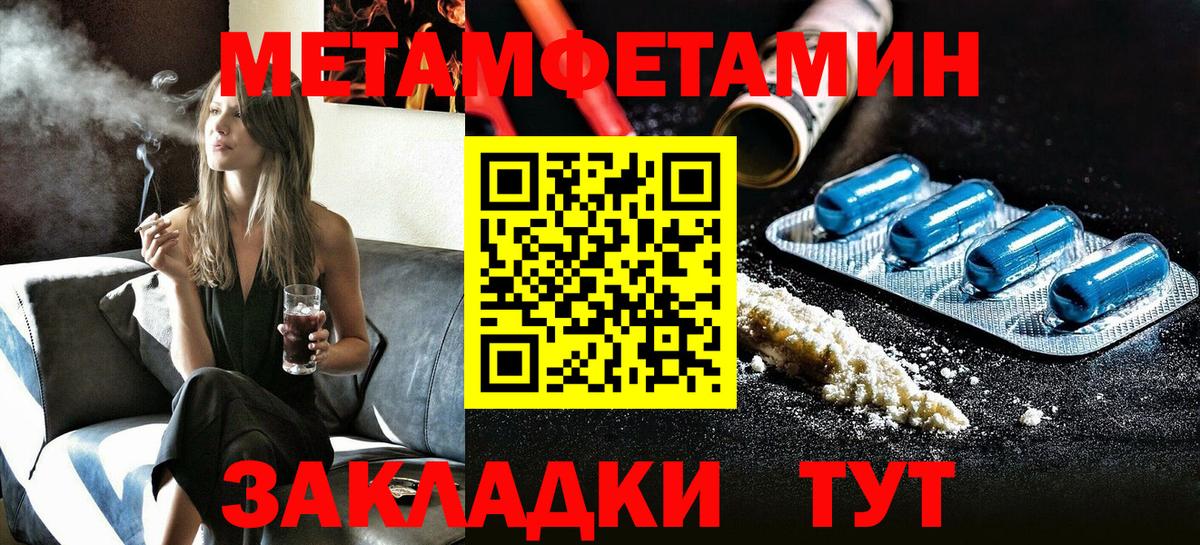 Амфетамин Розовый Нерюнгри