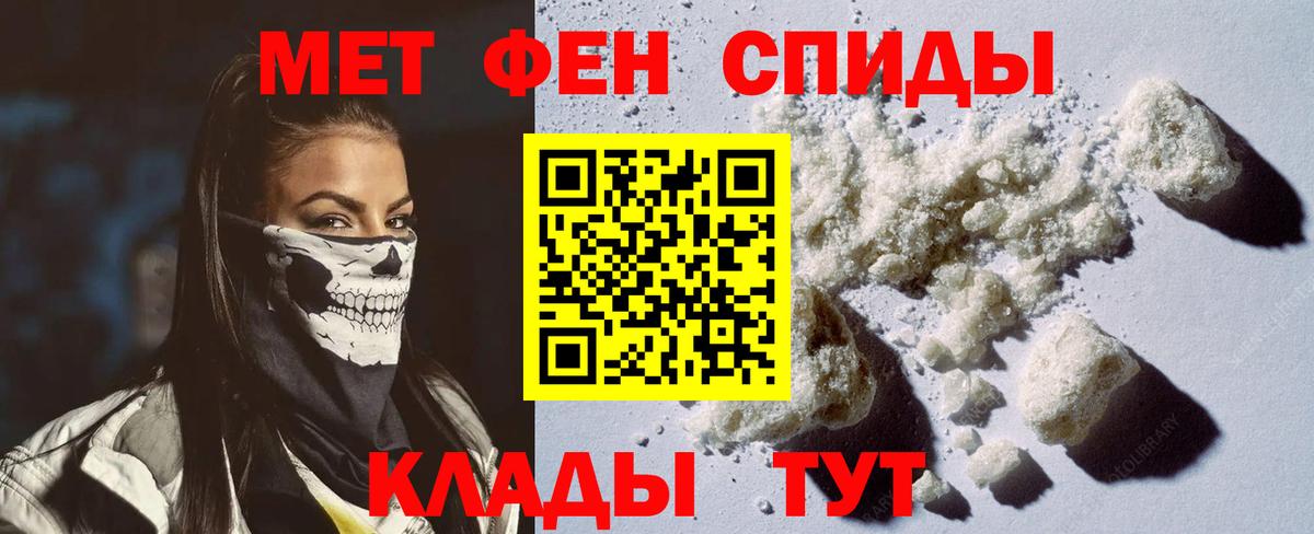 Нерюнгри  мега как зайти  Вход с VPN  АМФ  Амфетамин VHQ  Amphetamine 