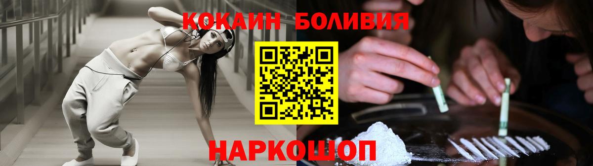 КОКАИН Колумбийский Нерюнгри