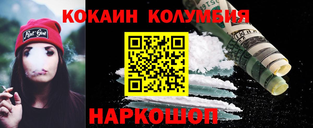Нерюнгри  МДМА  ЭКСТАЗИ  Каннабис  Вход с VPN  Меф  