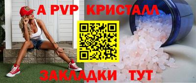 сатива Ефремов