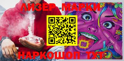 марки lsd Долгопрудный