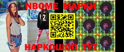 первитин Железногорск