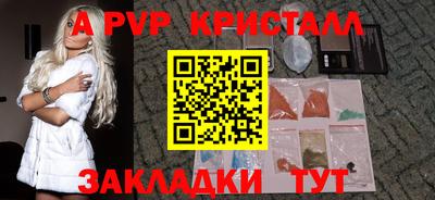 марки lsd Долгопрудный