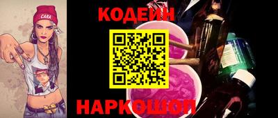 дистиллят марихуана Железноводск