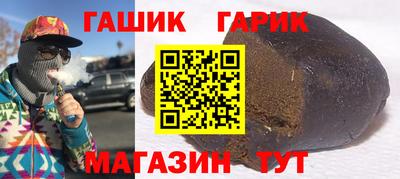 марки lsd Долгопрудный