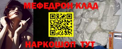 стаф Добрянка