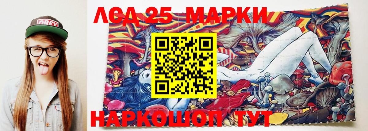 Лсд 25 экстази ecstasy  Вход с VPN  Нерюнгри  Лсд 25 экстази кислота 