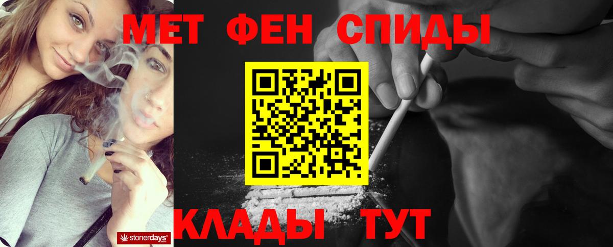 COCAIN Нерюнгри