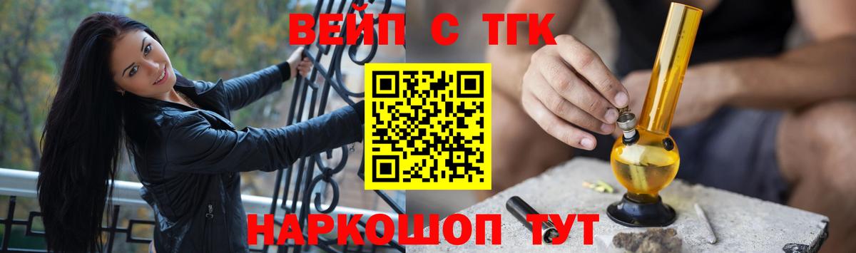 Дистиллят ТГК гашишное масло Нерюнгри