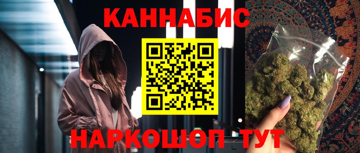 Каннабис Amnesia  Вход с VPN  Канабис планчик  Нерюнгри  МАРИХУАНА семена 